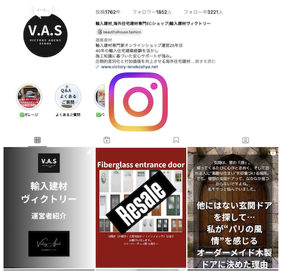 輸入建材ヴィクトリー　インスタグラム
