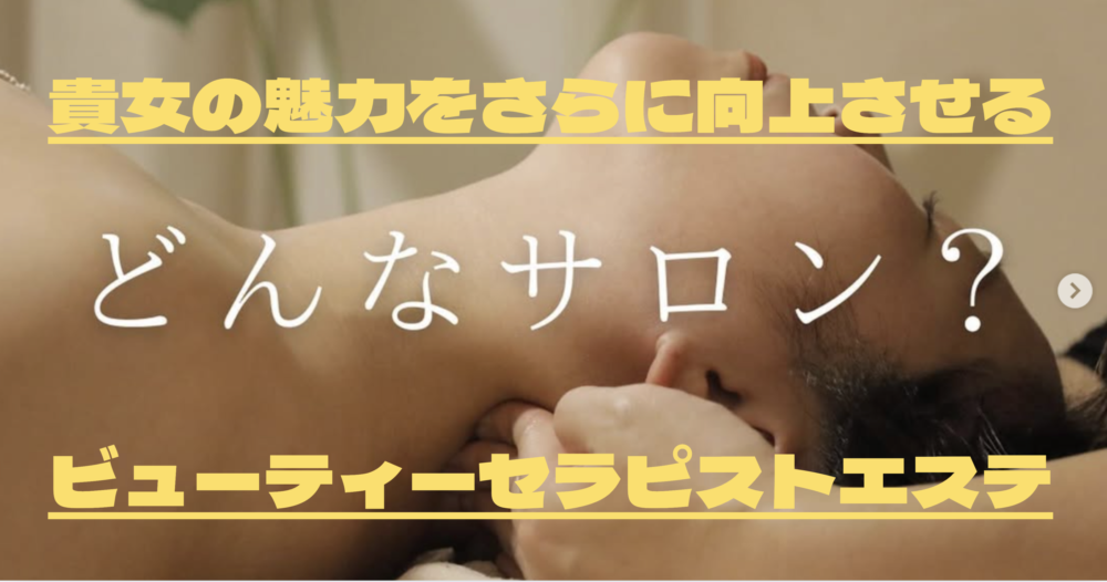 誰がやるかで美しさは変わる|Beauté MAMI HIROSE