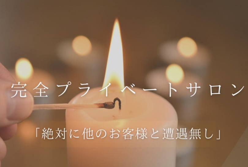 港区・乃木坂 “beauté(ボーテ)”